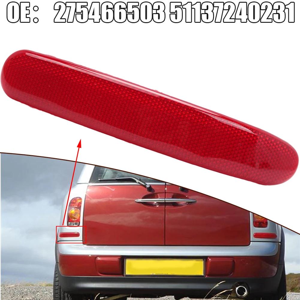 ̴ ͺ Ŭ R55 2008-2014 275466503/ 51137240231 ABS ݻ Ʈ,   , ĸ  ݻ , 1x